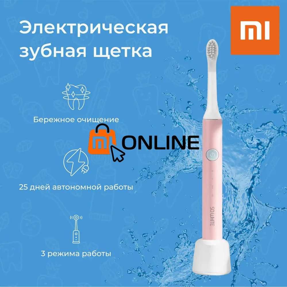 Электрическая зубная щетка Xiaomi So White Sonic Toothbrush EX3