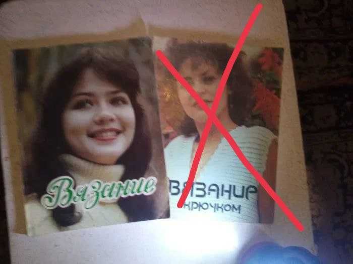 Продам два альбома "Вязание"  и " Вязание крюком " Анны Краузе.