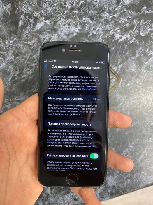 iphone se 3rd 2022 81% yomkist