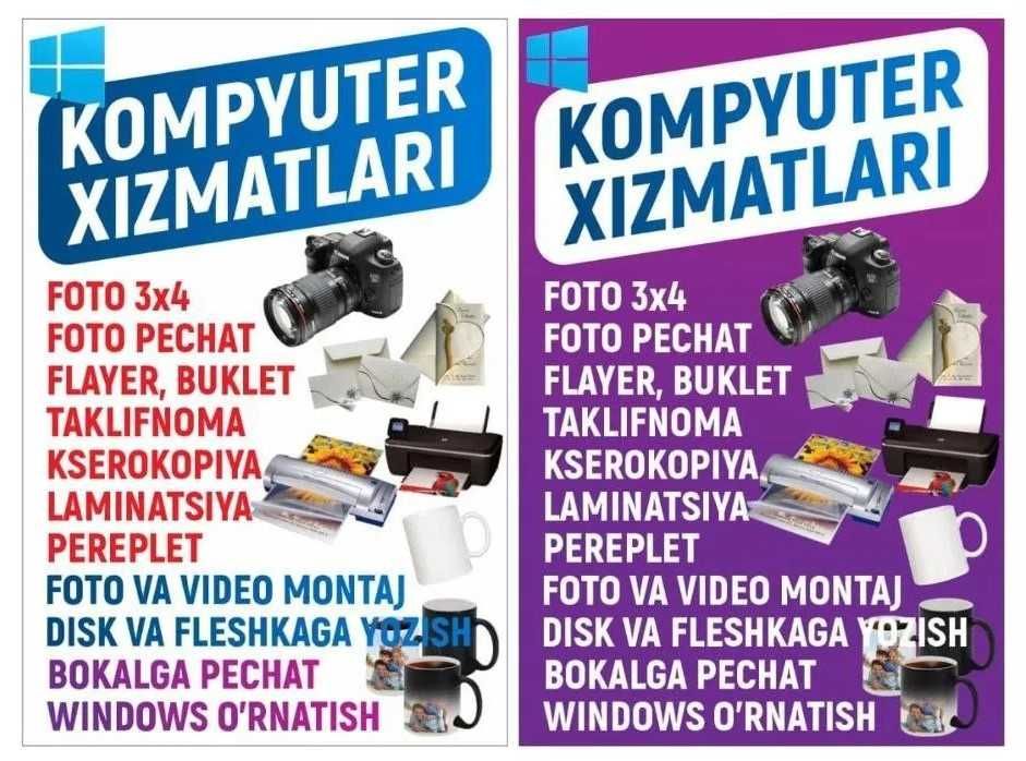 Investor yoki sherik kerak!