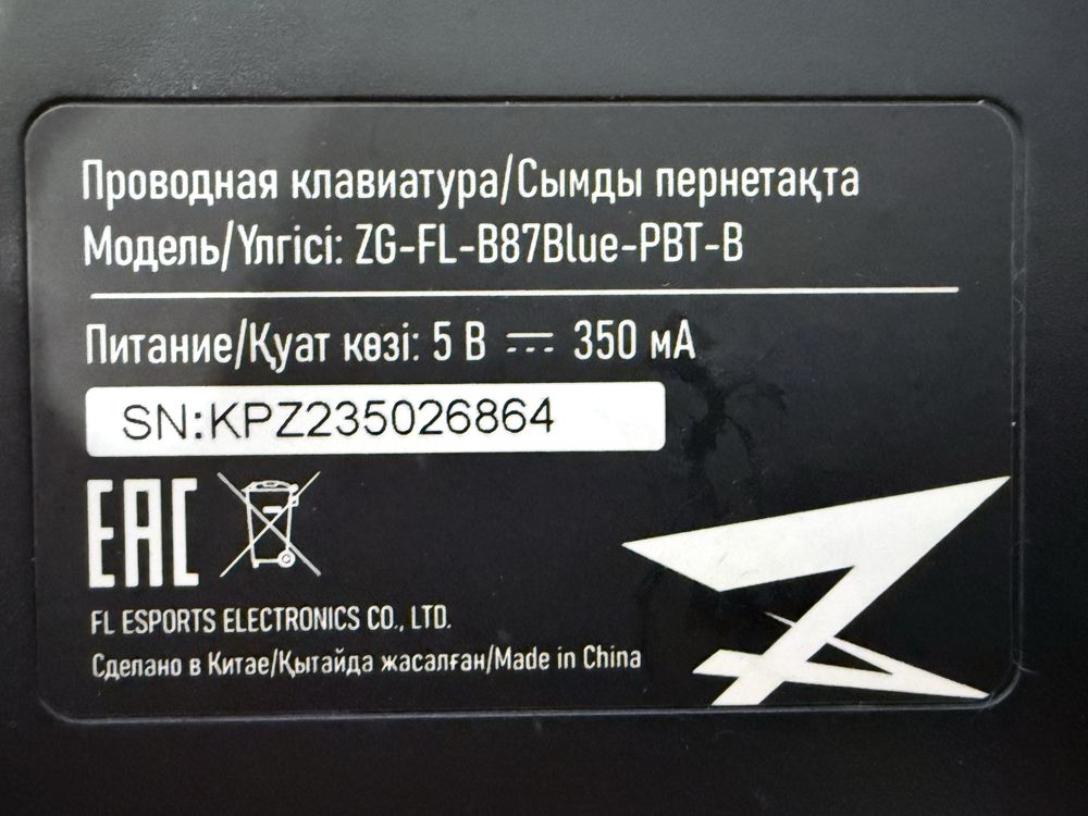 Механическая клавиатура zet/ardor gaming