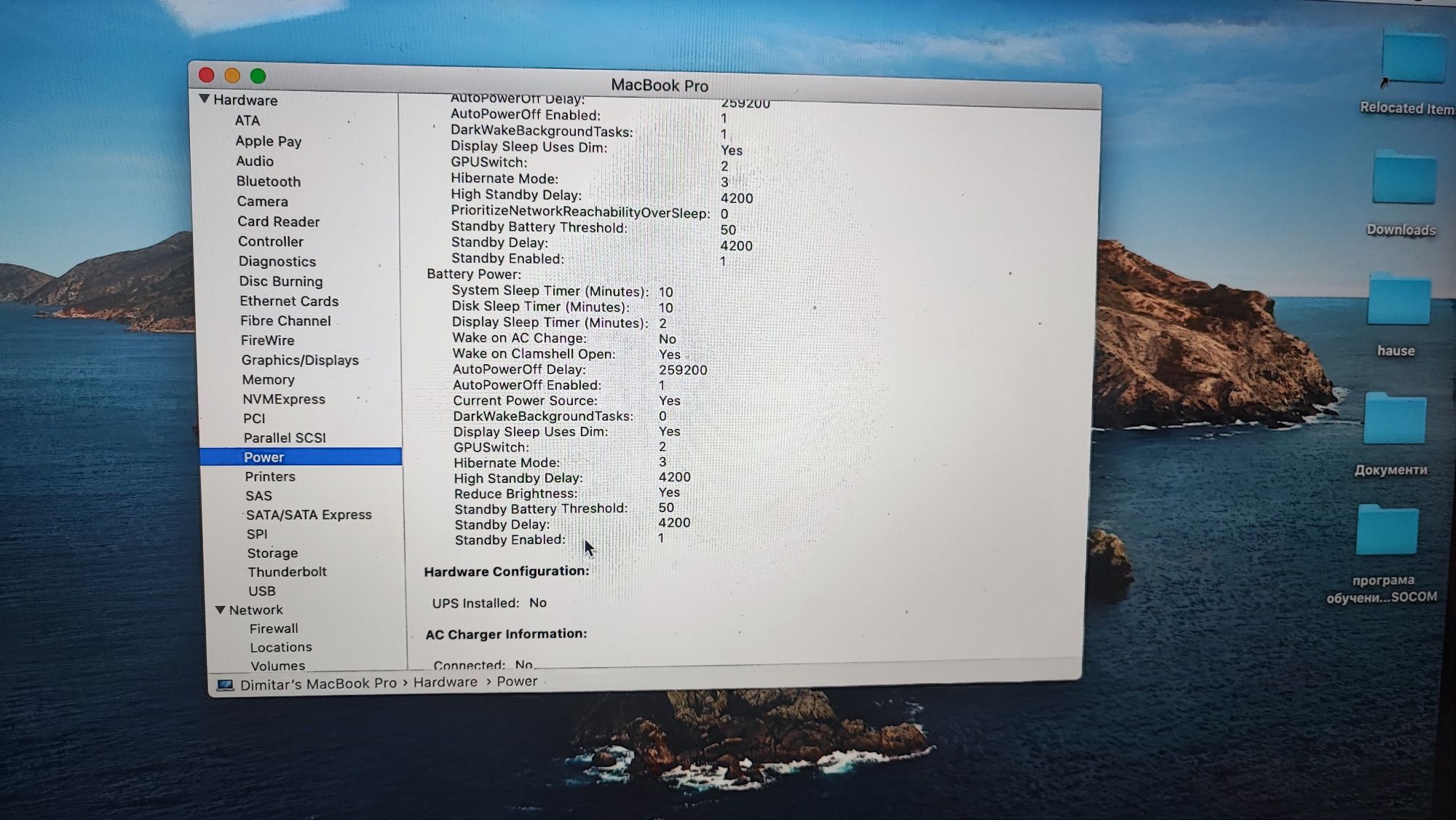 MacBook Pro Retina 15 (2012) 8 RAM