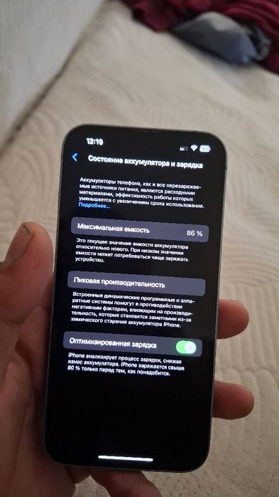 Продаю айфон 14 аккум 86