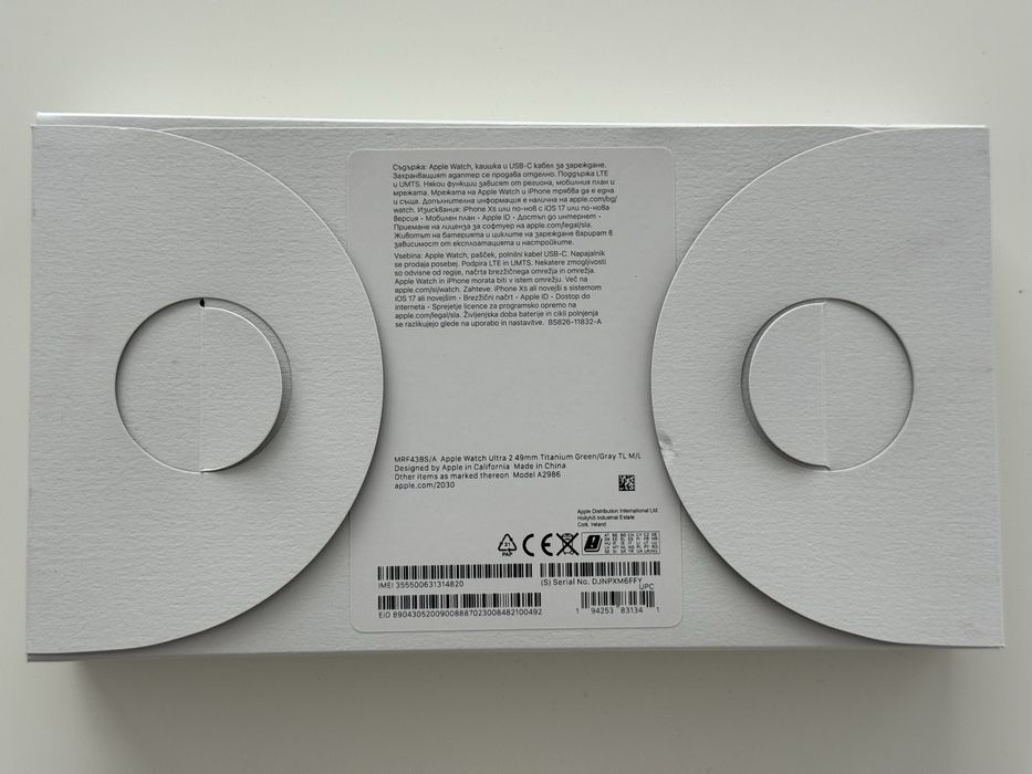 Apple Watch Ultra 2 49mm