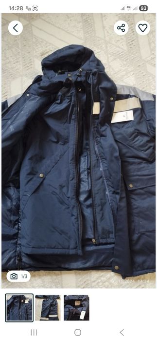 Спецодежда зимняя