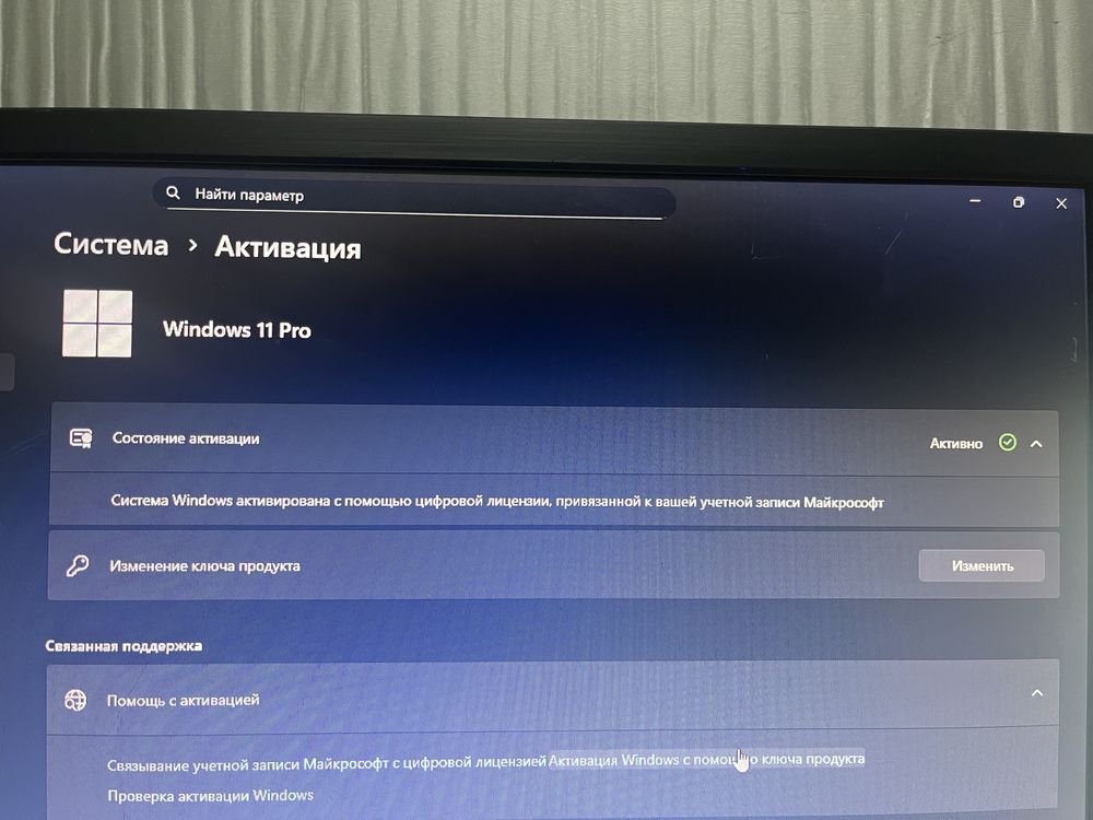 Компьютер Intel Celeron + 2 монитор + Windows 11 Pro