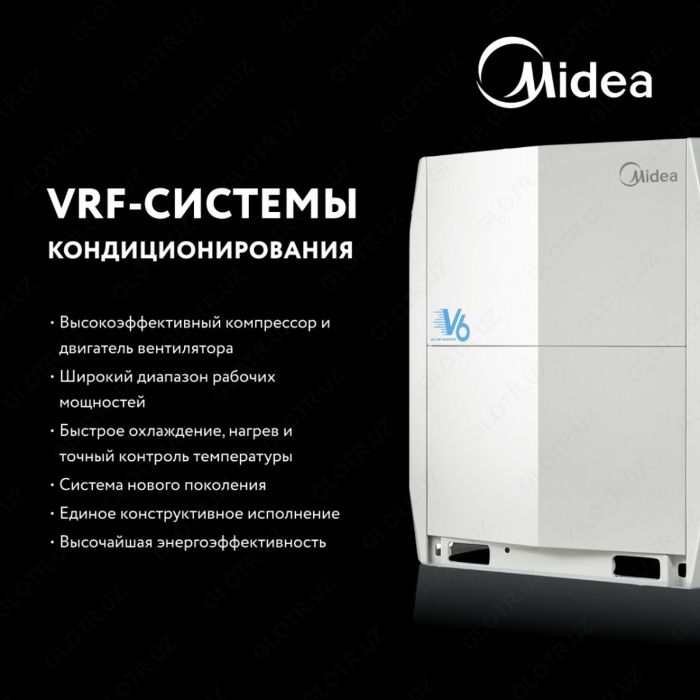 VRF-система компании Midea