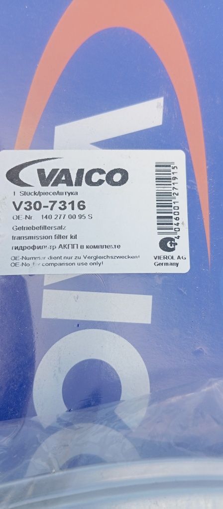 Предни тампони за w211