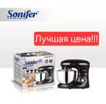 Планетарный миксер с чашкой профессиональный миксер Sonifer SF-8064