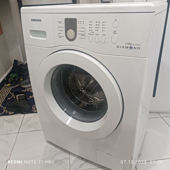 Стиральная машина