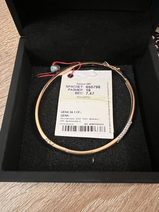 Продам золотой браслет