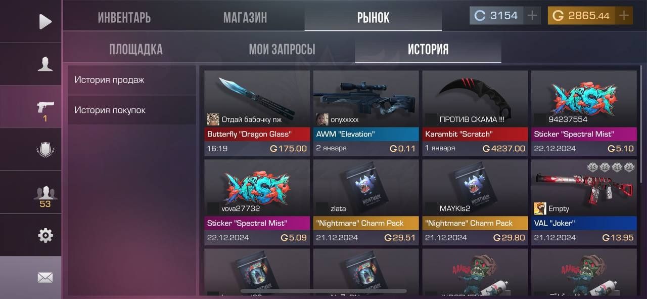 Аккаунт standoff 2