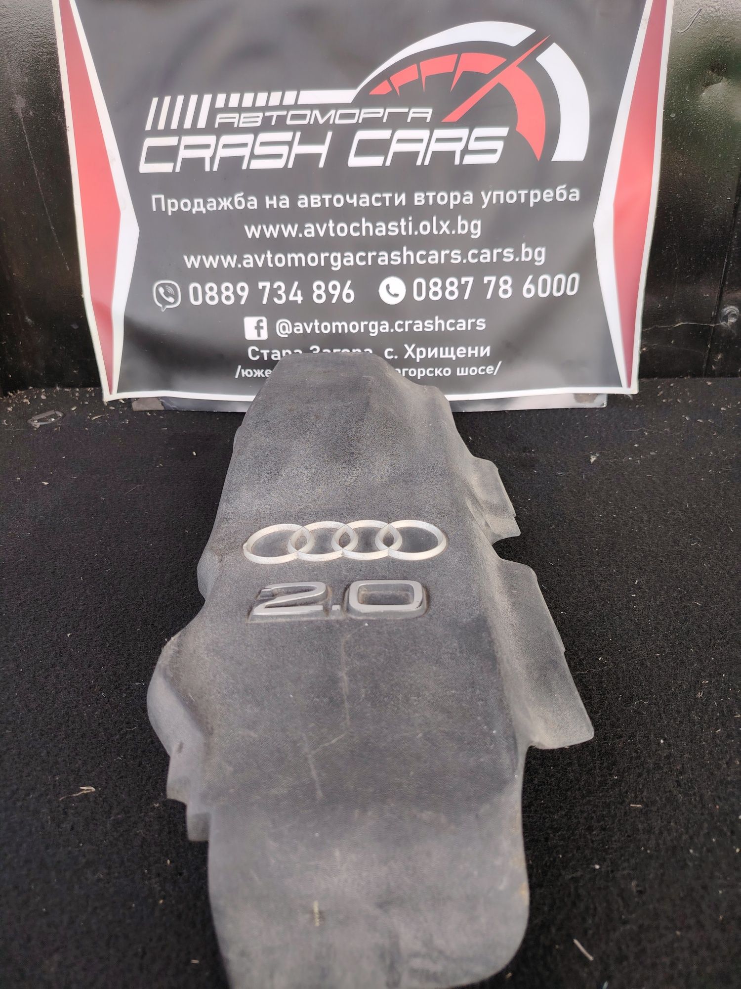 Капак двигател Ауди а4 б6 б7 2.0 бензин АЛТ / Audi A4 B7 B6 ALT