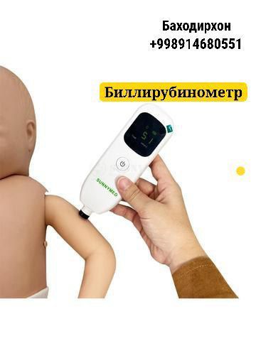 Биллирубинометр оптом нархда