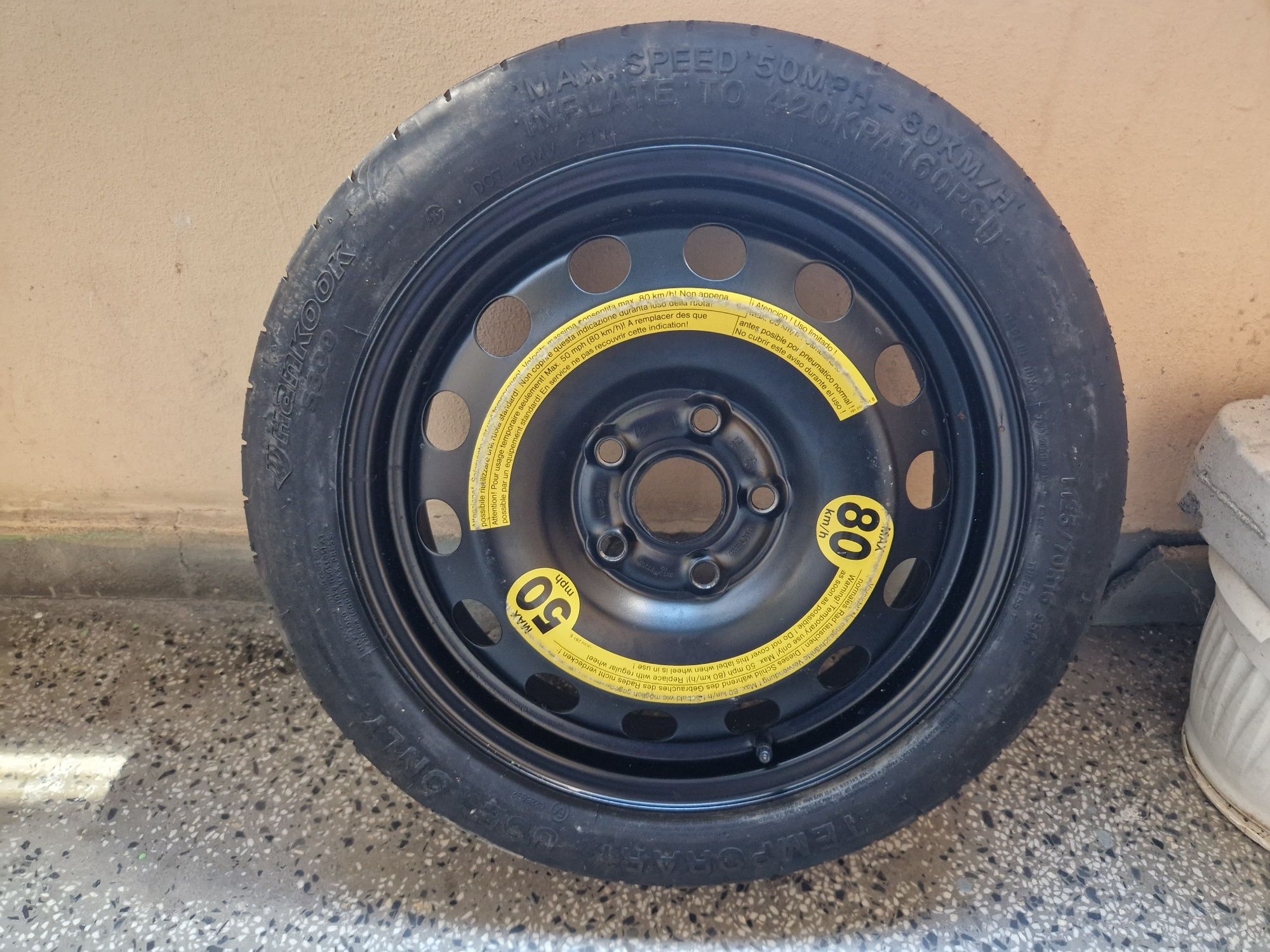 Резервна гупа патерица сеат/vw 5х112