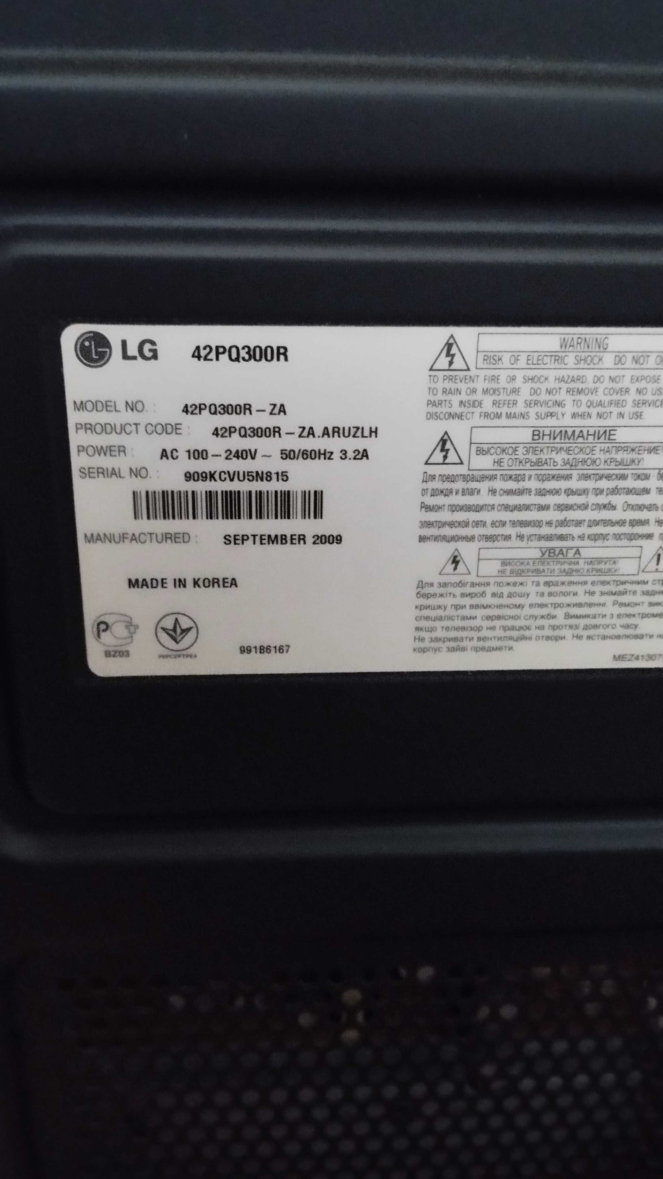 Телевизор LG 42 диагональ,не смарт.
