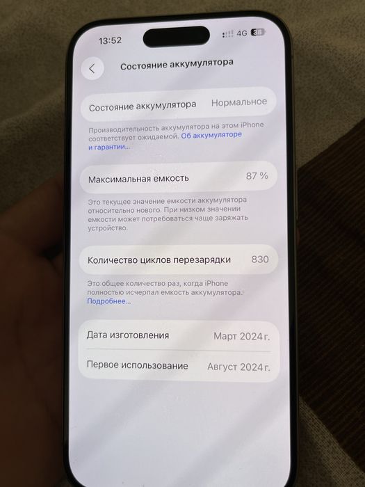 Iphone 15 pro 8/256gb
