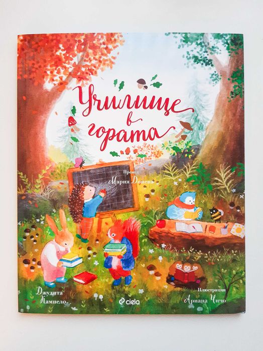 Лот: Бебешки и детски книжки