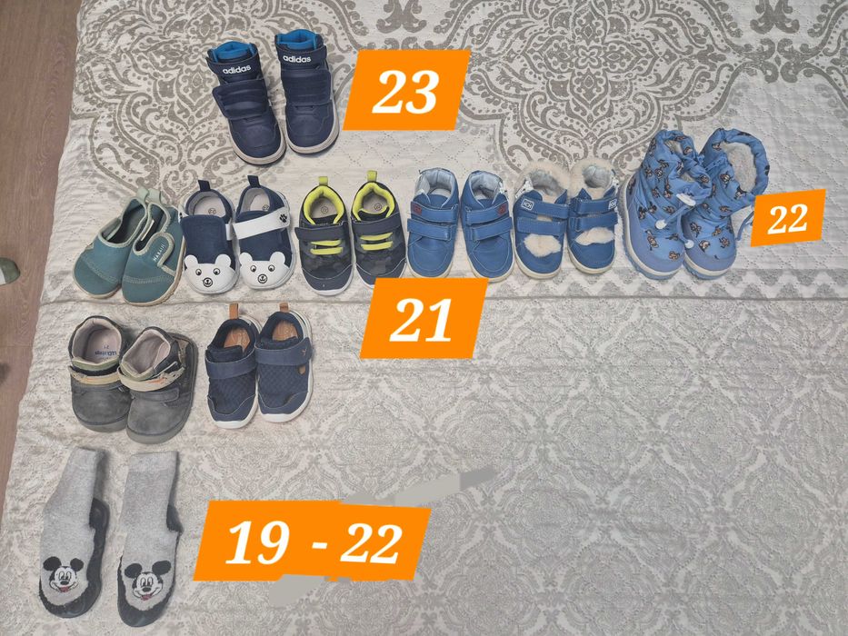 Детски обувки 21, 22, 23, 24, 25, 26 размер