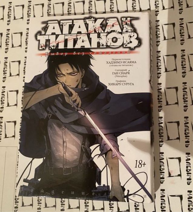 Манга/комиксы по аниме