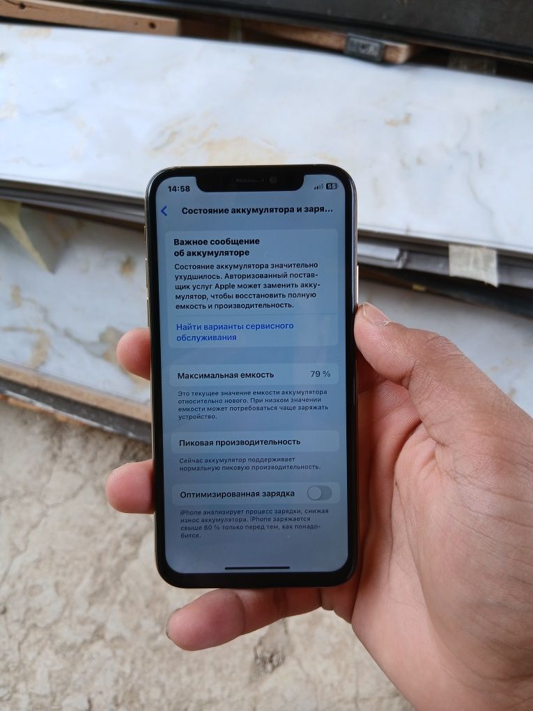 iPhone.  XS 64gb