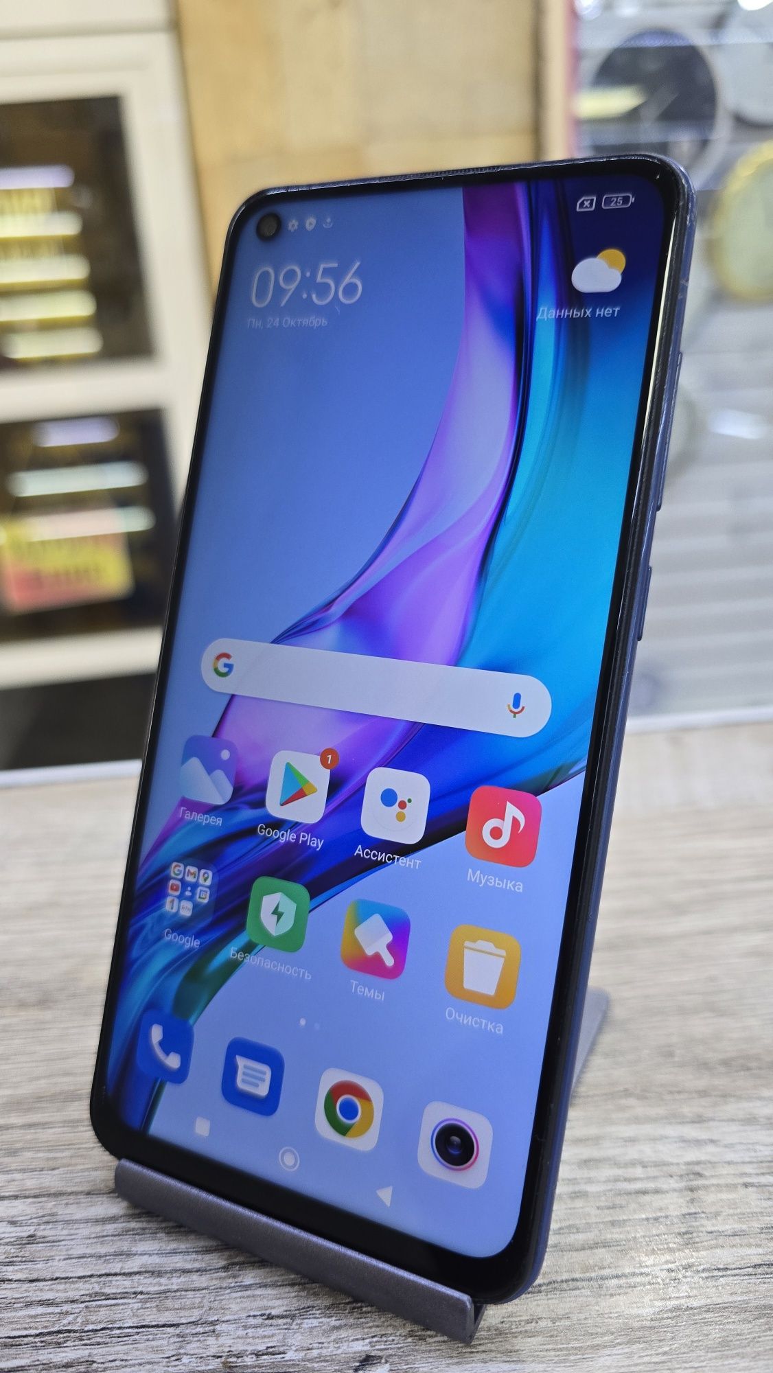 Redmi note 9 joyi 128Gb rangi kok