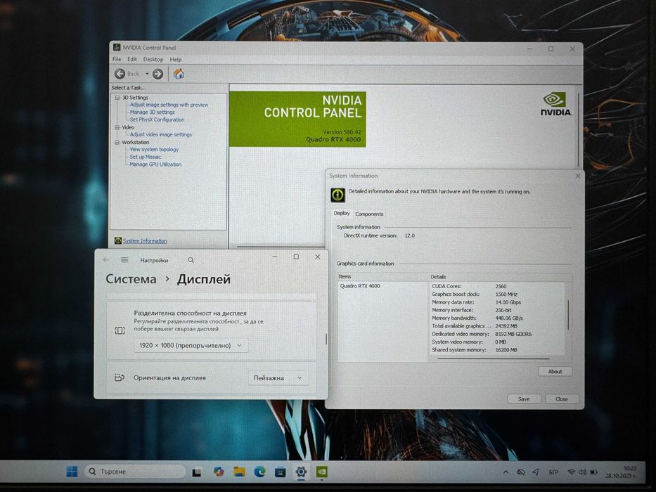 17.3' FHD i7-10750H DELL Precision 7750 32GB DDR4/512GB/RTX 4000 8GB