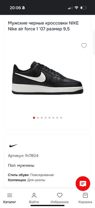 Продаются оригинальные кроссовки Nike Air Force 1 ‘07