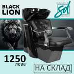 фризьорска мивка с керамика измивна колона модели от 690