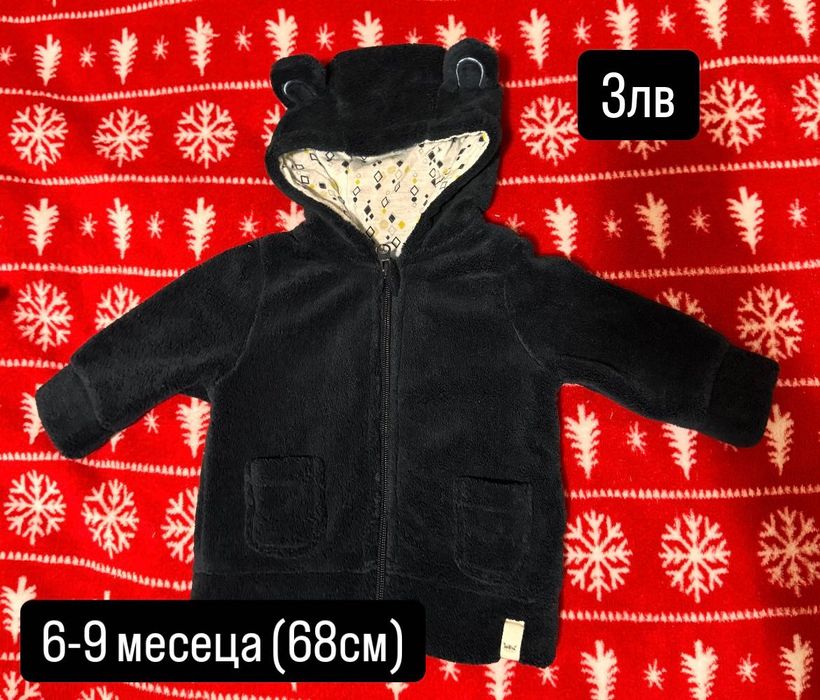 Бебешки дрехи 6-9