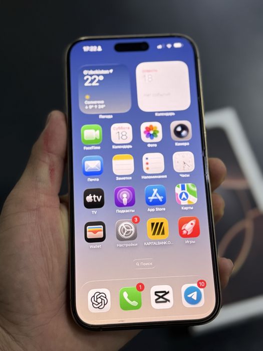 iPhone 16 Pro Max 256 Kafolai bor