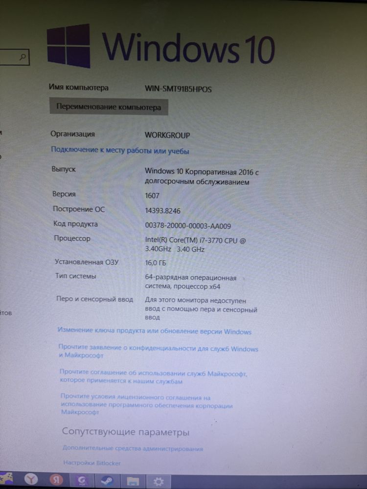 Компьютер в комплекте недорого