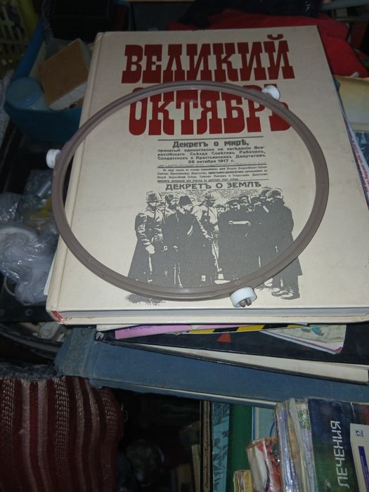 Книги на русский