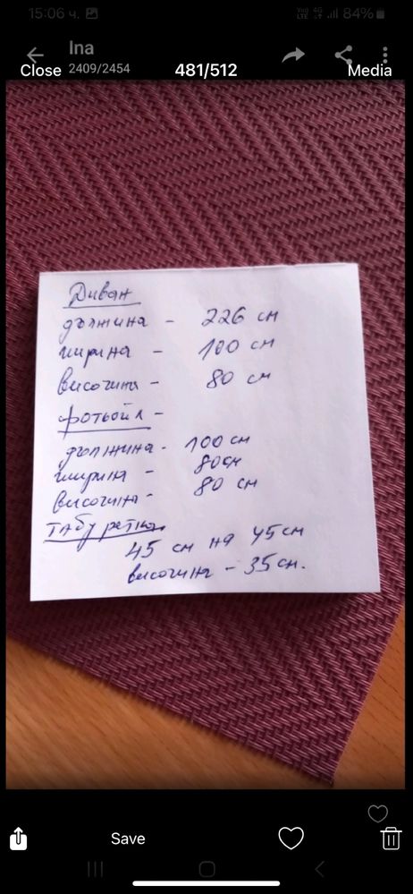 Диван холна гарнитура еко кожа