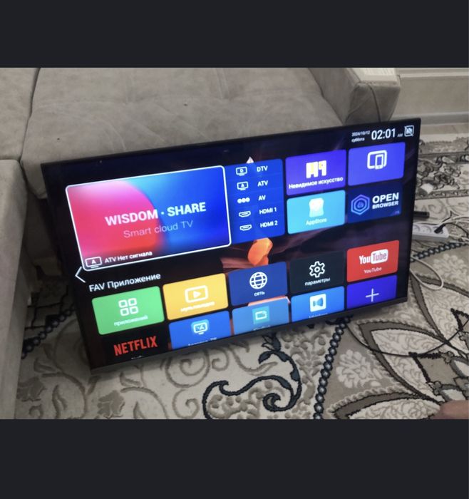 Samsung smart TV