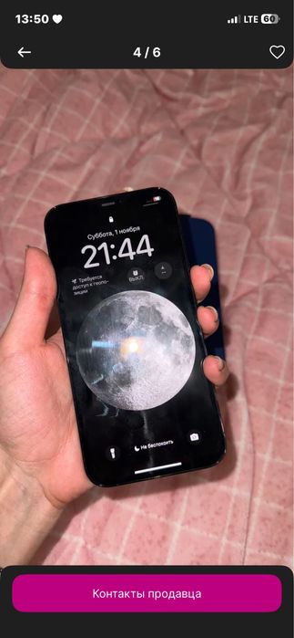 iphone 12 pro 256gb blue Ch/A