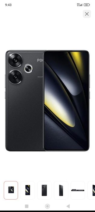 Смартфон Poco F5 12/256