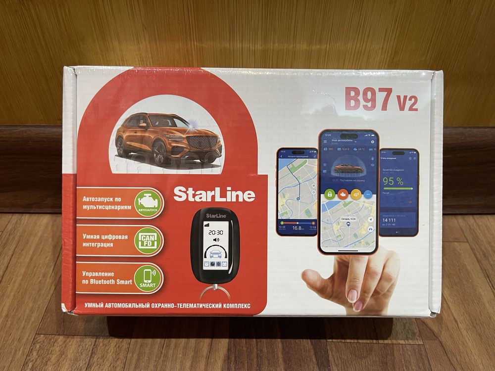 Сигнализация Starline B97 v2 GPS GSM
