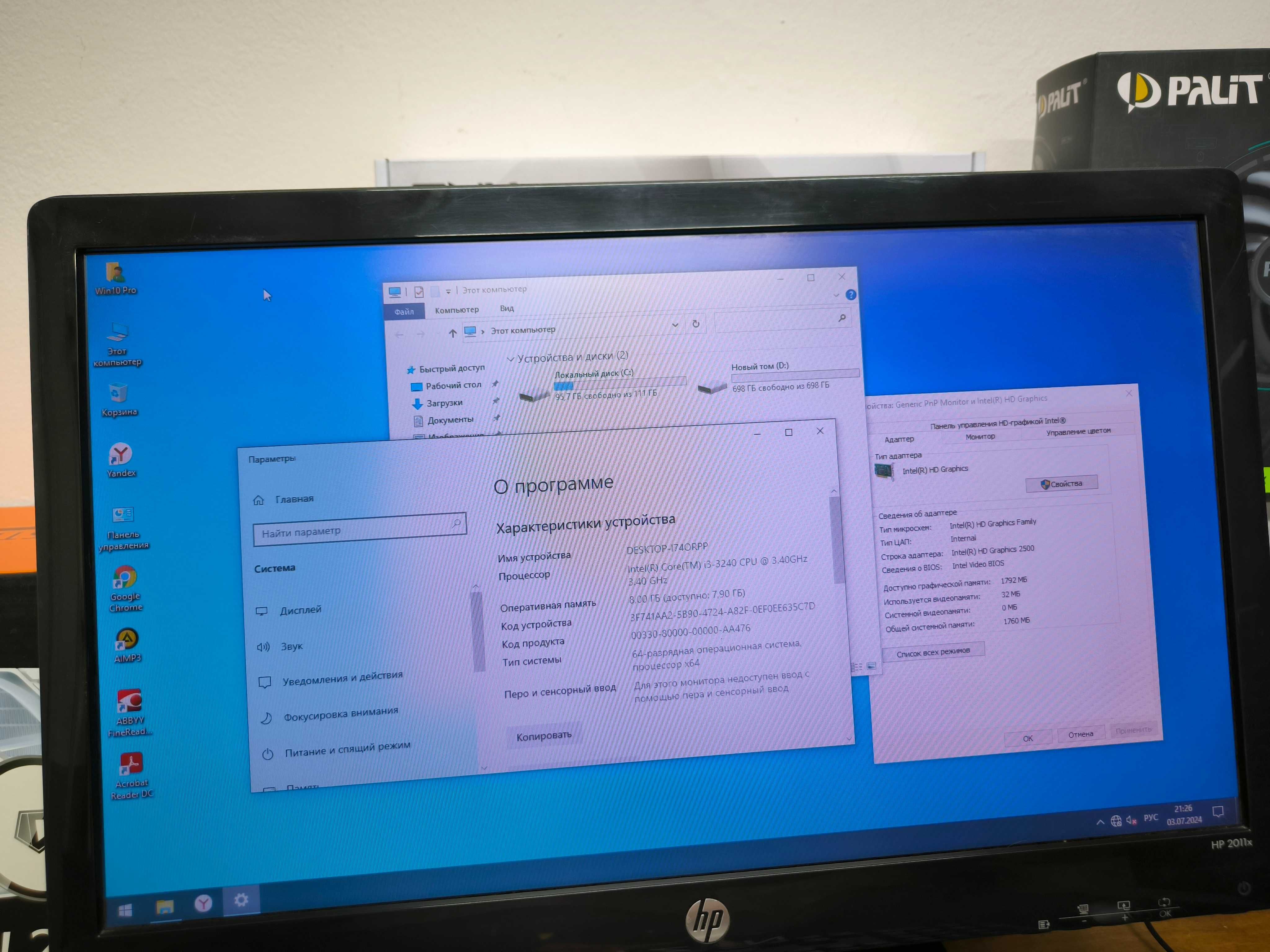 полный комплект компьютер монитор 19" мышь клав, wifi адаптер.