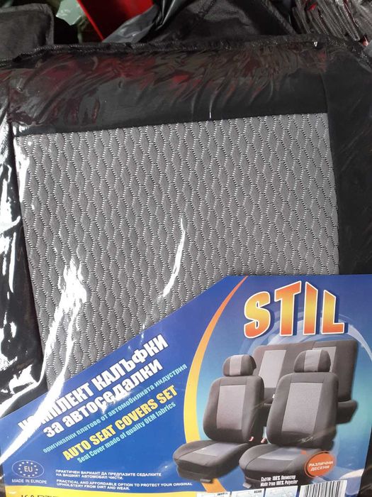 Тапицерия за автомобили от оригинални платове - универсална