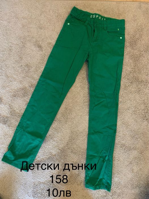 Дънки и панталон за момче.