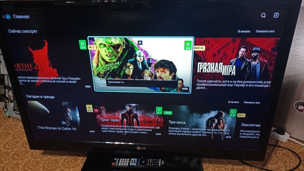 LG 107см. Android TV голосовой блютуз пульт