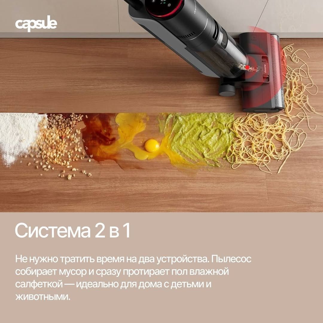 Продам  моющий пылесос  2в1