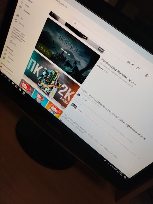 Продаётся компьютер