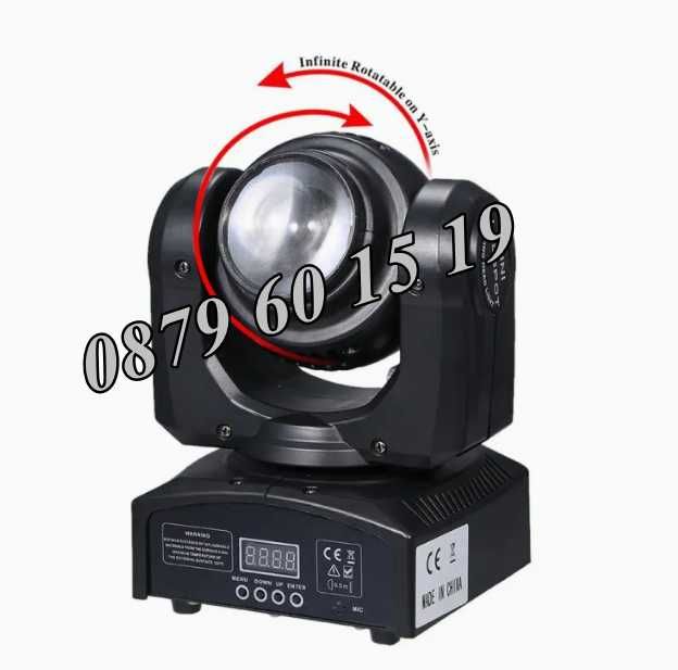 Дискотечен прожектор с 4 диода, прожектор Moving Head