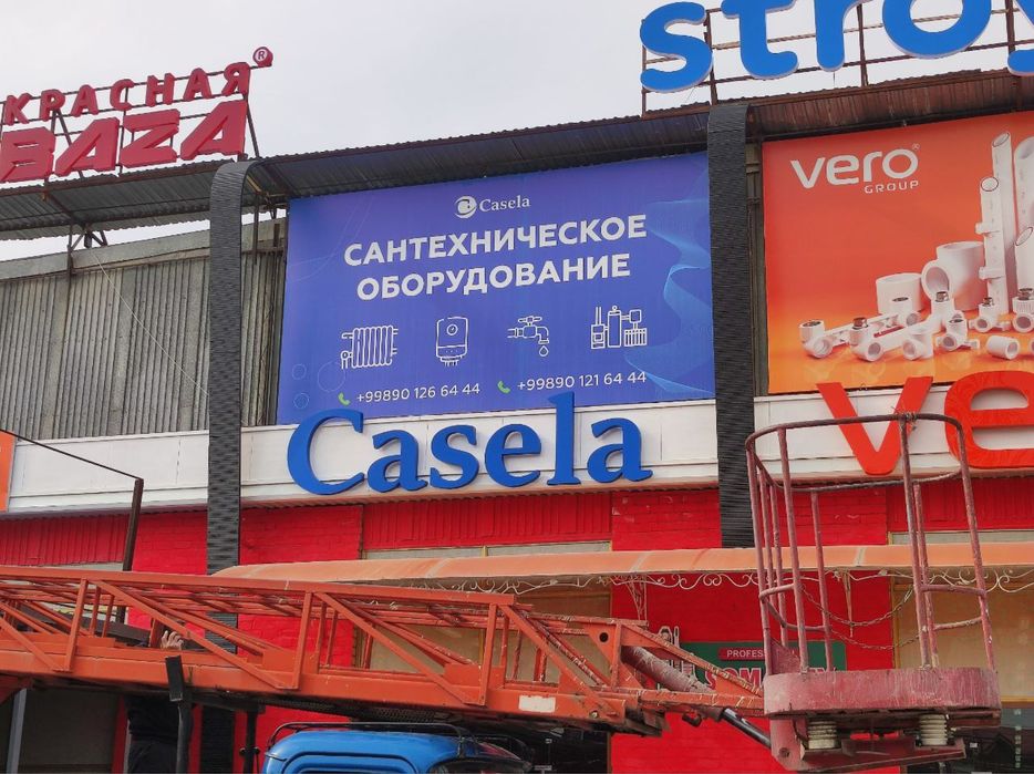 Буквы, вывески, короба, стеллы, пилоны, баннер, оракал, бэк принт,