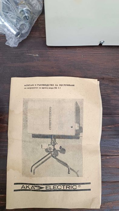 Проточен бойлер - тип "Юнга" - 5 литра - АКА ELECTRIC - GDR -220V- 2kW