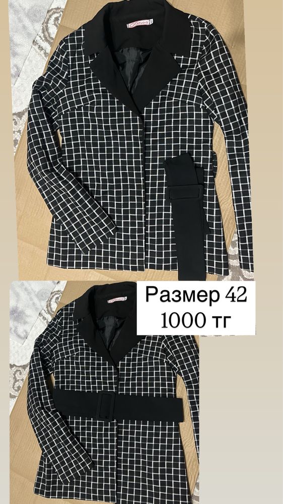 Платье в пол, штаны , кофта , пиджак
