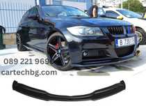 Лип Спойлер Предна Броня М-тех BMW E90/Е91 – пре фейс - М Визия Тунинг