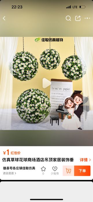 Растение искусственное самшит «Северная звезда» 52см